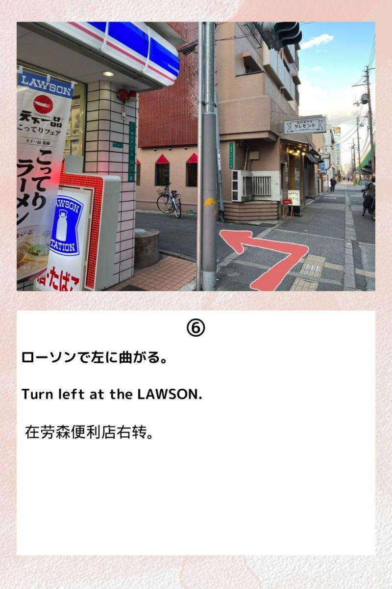 Guesthouse Atelier Ten 民泊アトリエ天 Osaka Exterior photo