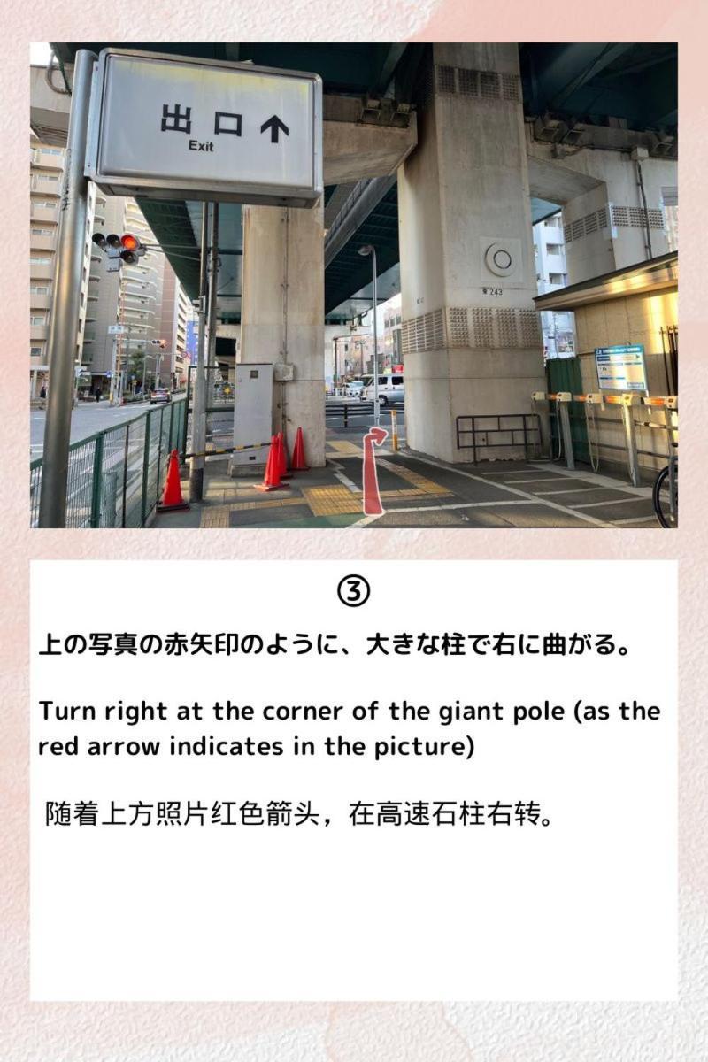 Guesthouse Atelier Ten 民泊アトリエ天 Osaka Exterior photo