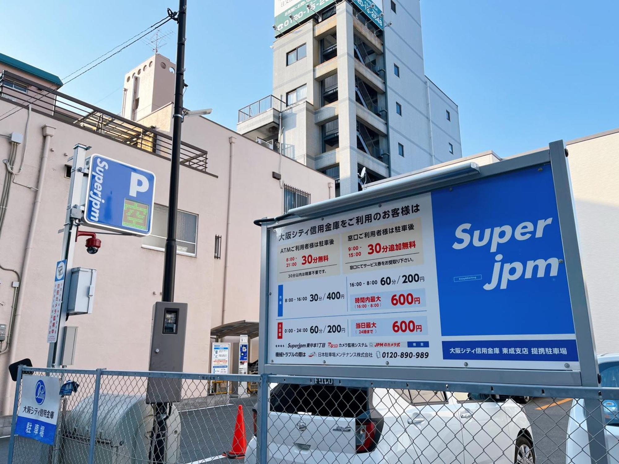 Guesthouse Atelier Ten 民泊アトリエ天 Osaka Exterior photo